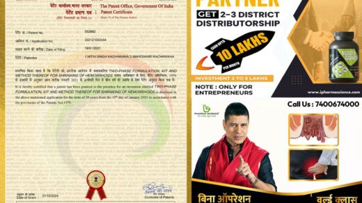 Pharma Science, Anti-Piles Complete Resolution, Health Gainer, Piles Treatment, Ayurvedic Treatment,