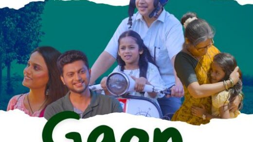 Gaon Ki Chav short film, Gaon Ki Chav ,Aditya Bang director, Filmonk Entertainment, climate change short film India, Konkan Maharashtra film, Indian short film festivals, environmental awareness movi